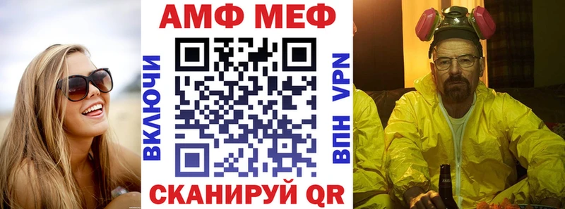 Amphetamine VHQ  где купить наркотик  Оленегорск 
