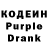 Кодеин напиток Lean (лин) Anna Arai