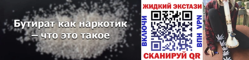 mega tor  Оленегорск  БУТИРАТ буратино 