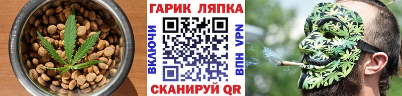нарко площадка состав  Оленегорск  Cannafood конопля 