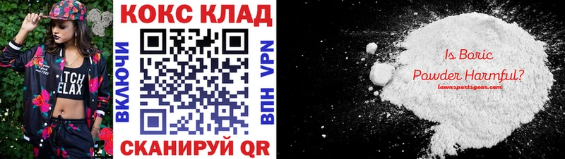 Кокаин 99%  Оленегорск 