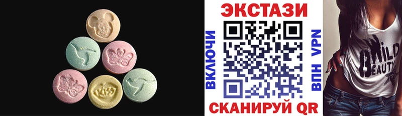 ЭКСТАЗИ 99%  Оленегорск 