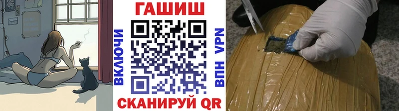 ГАШИШ Изолятор  Оленегорск 