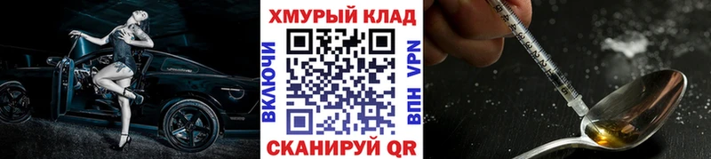 ГЕРОИН Афган  Оленегорск 