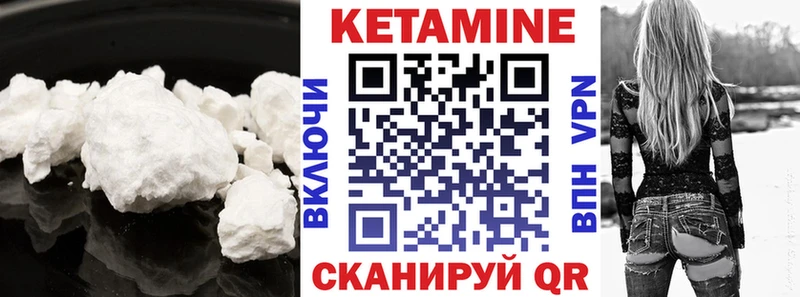 Кетамин VHQ  Оленегорск 