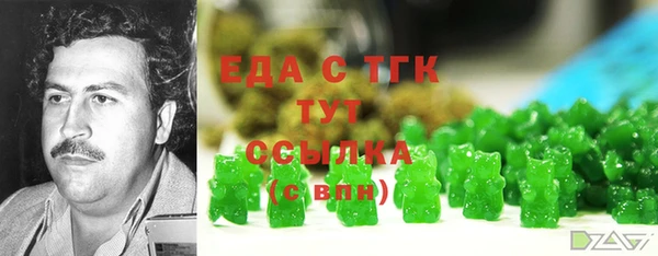 дистиллят марихуана Алексеевка