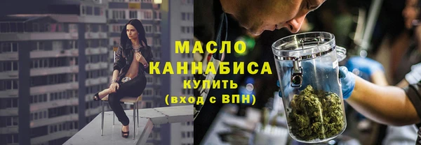 дистиллят марихуана Алексеевка