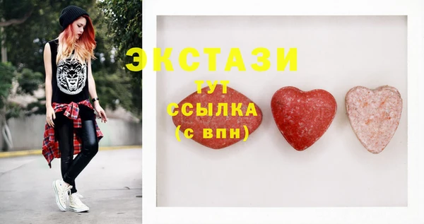 дистиллят марихуана Алексеевка