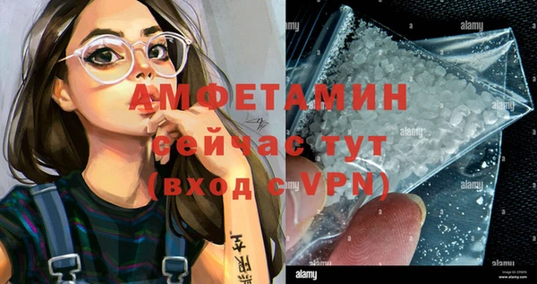 а пвп мука Алексин