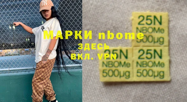 а пвп мука Алексин