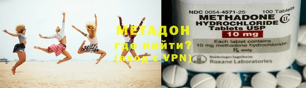 дистиллят марихуана Алексеевка