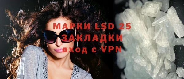 дистиллят марихуана Алексеевка
