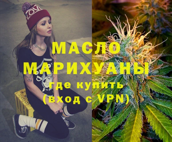 дистиллят марихуана Алексеевка