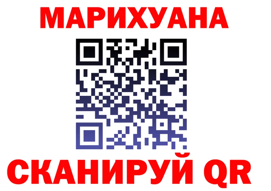 Canna-Cookies марихуана tor площадка OMG Оленегорск