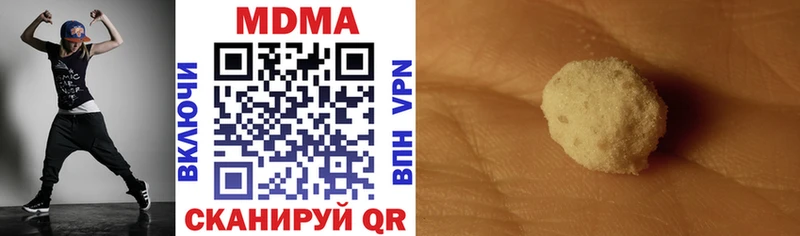 MDMA Molly  Оленегорск 
