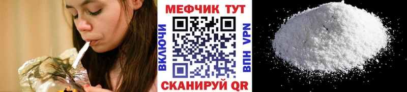 Мефедрон мука  Оленегорск 