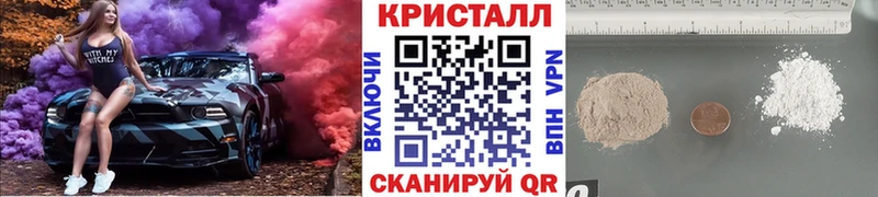 Метамфетамин пудра  Оленегорск 