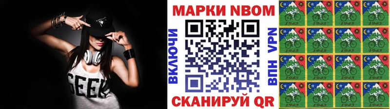 Марки 25I-NBOMe 1,5мг  это телеграм  Оленегорск 