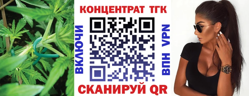 blacksprut   закладка  Оленегорск  ТГК гашишное масло 
