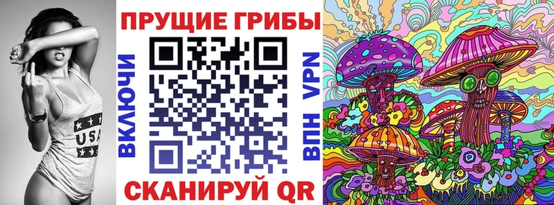 хочу наркоту  Оленегорск  Галлюциногенные грибы ЛСД 